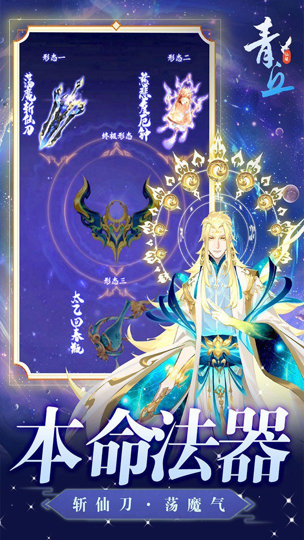 青丘免费版