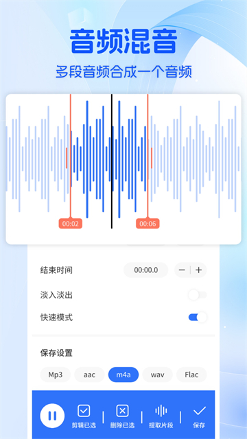 音乐时刻app下载最新版 截图 2