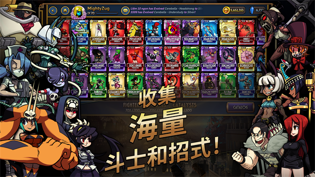 骷髅女孩破解版最新版 截图 4