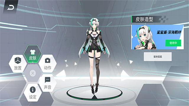 截图