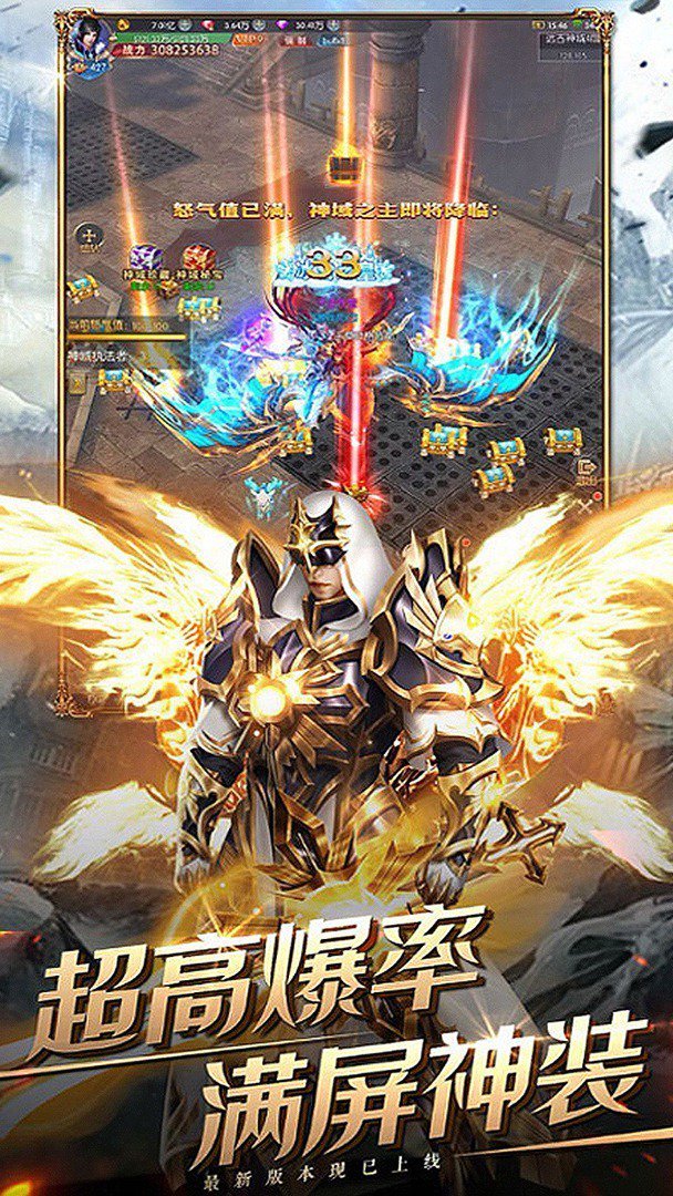 黑暗纪元正式版 截图 3