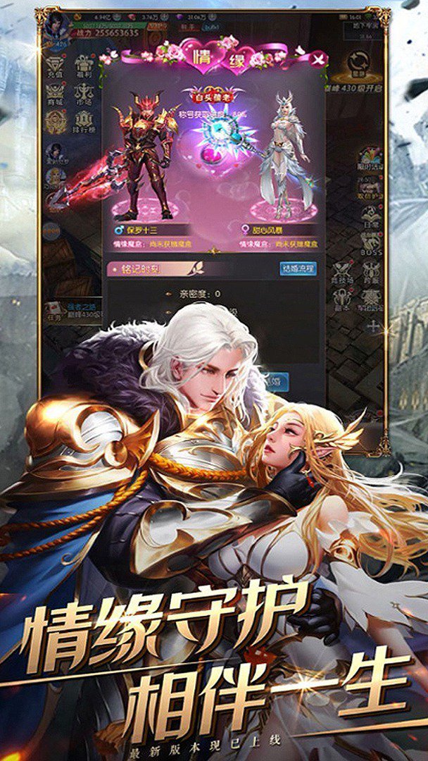 黑暗纪元正式版 截图 4